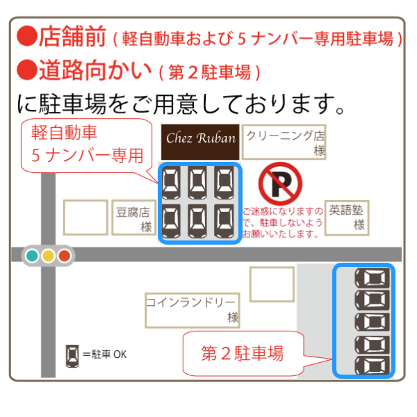 ひたちなかランチテイクアウト
